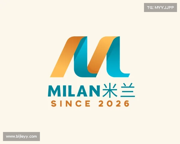 了解milan米兰